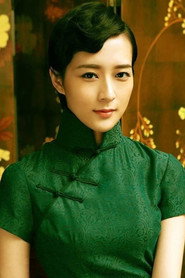 Photo of Nan Miao as Shou Jinu