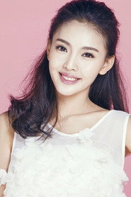 Photo of Xitong Zhao as Lu Yao