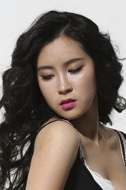 Photo of Lee Ye-eun as Young In-hyung