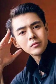 Photo of Xin Xin as Tu Yan