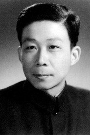 Photo of Xie Tieli as 导演