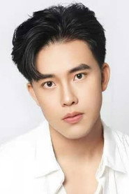 Photo of 陆绎方 as Chen Si Hai
