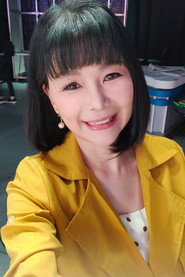 Photo of Lam Yuk-Chi as First Mistress