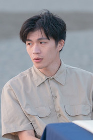 Photo of Chou Chien-yu as Fish