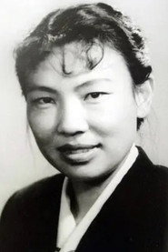 Photo of Hu Minying as 大成妻