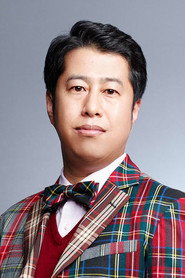 Photo of Hiroyuki Iguchi as 見届け人