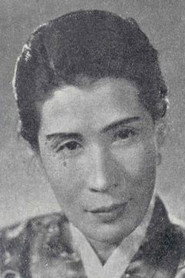 Photo of No Jae-shin as Mother