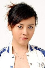 Photo of Yu Shiyao