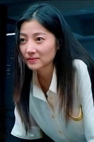 Photo of Liu Luo as Wei Han [Undercover police]
