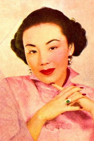 Photo of Tong Chan