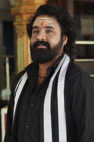 Photo of Swaraj Shetty as Guruva