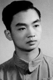 Photo of Huang Huanguang as 警卫员