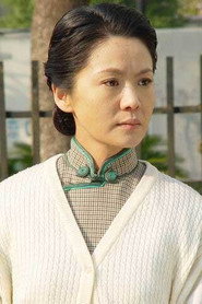 Photo of Li Min as 米小莉