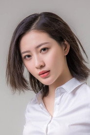 Photo of Su Fei