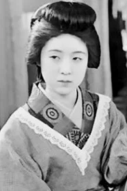 Photo of Mitsuko Ichimura as Michiko