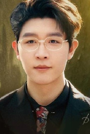 Photo of Wang Yu Bo as Fu Zhou Jin