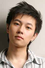 Photo of Fu Guanming as Hu