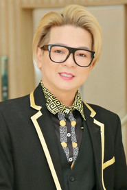 Photo of Vũ Hà as Cường