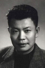 Photo of Yu Yanfu as Wang Jing-Sheng