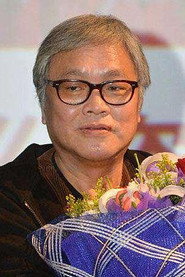 Photo of Lee Chi-Ngai as Self