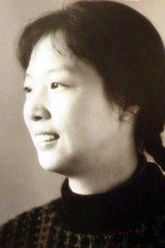 Photo of Xue Jinghua as Wu Qinghua