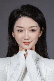 Photo of 王薇 as 温梅