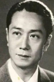 Photo of Hua Yang as Secretary Qian