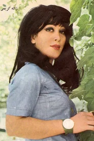 Photo of Zhaleh Karimi as Forozan