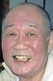 Photo of Yuzuru Fujimoto as パパ