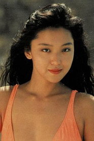 Photo of Yuki Takada as Satomi