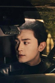 Photo of 周航 as 盛司宴