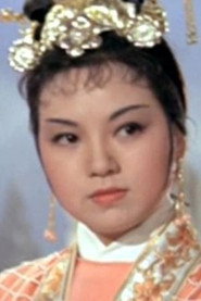 Photo of Cheung Lai-Chu as One of the 7 Maidens