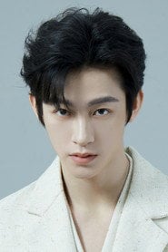 Photo of He Yuyang as 郑文安