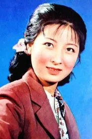 Photo of Tu Ruying as 孙慕兰