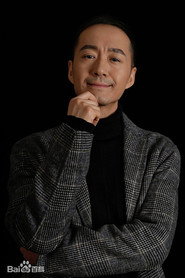 Photo of Liu Xiu as Du Fu