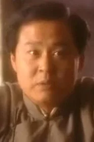 Photo of Wang Limin as Zhang