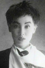 Photo of Miharu Koshi as Self