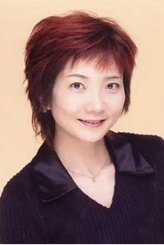 Photo of Akiko Hiramatsu as Haruko Akagi (voice)