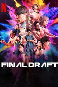 Season 1 poster
