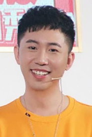 Photo of Shi Zekun as Immortal Emperor Xun (voice)