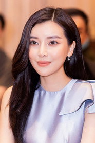 Photo of Cao Thái Hà as Vân