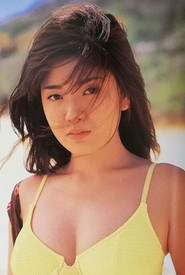 Photo of Miyuki Iijima as Rin