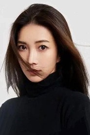 Photo of Gao Yun