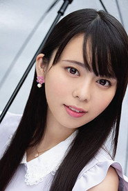 Photo of Yukina Sakurami
