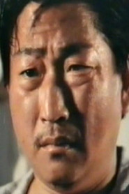 Photo of Gwan Jing-Leung as Yellow Deer
