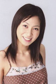 Photo of Junko Nakazawa