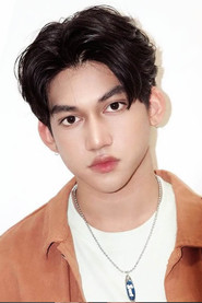 Photo of Theethat Suk-im as Teenage Chut