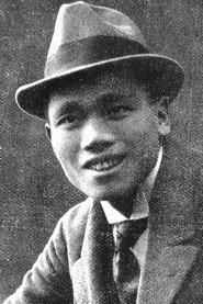 Photo of Nien Sön Ling