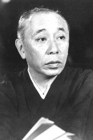 Photo of Shigeru Onoe as Kochou