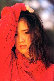 Photo of Yuko Sakaki